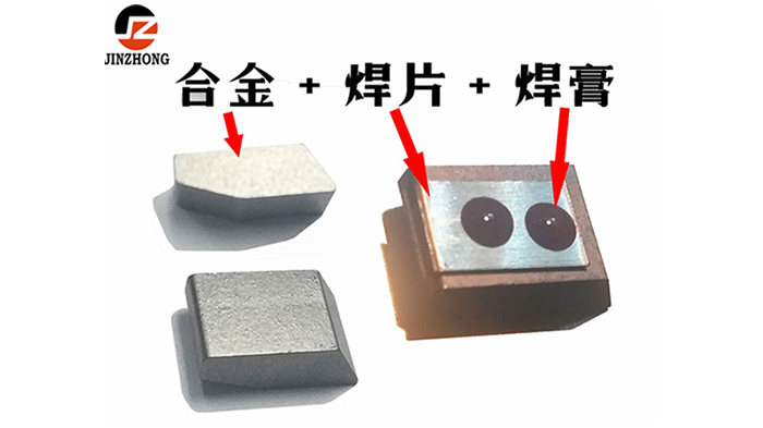 合金锯片